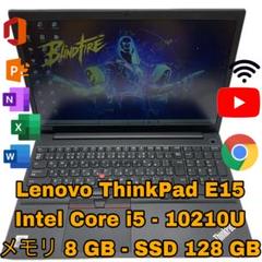 Lenovo ThinkPad E15 - Core i5 第10世代のサムネイル