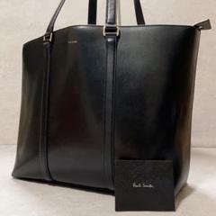 美品✨ポールスミス シボ革 大容量 ビジネス トート マルチカラー×ブラック Paul Smith PWN150 Nハンティング / ポールスミス フラップ式