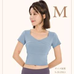 ★ラスト1点★半袖 ブラトップ M ブルー 水色 カップ付 Tシャツ ヨガウェア