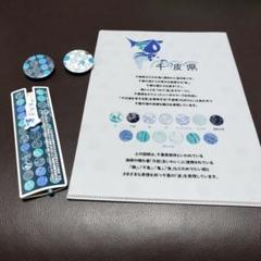 HOSHI ワッペンバッジ 缶バッジ クリアファイル m99963669641_1.jpg?1726273323