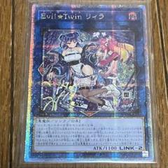 最高級 リィラ 2025年最新】遊戯王 25の人気アイテム メルカリ - 遊戯王OCG デュエルモンスターズ