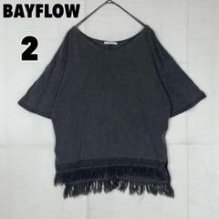 ♥BAYFLOW♥ ベイフロー (2) ピグメントフリンジTシャツ
