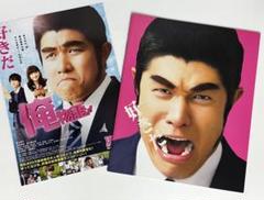 2025年最新】坂口健太郎 パンフレットの人気アイテム - メルカリ