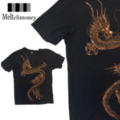 Meltclimency ハンドペイント龍 Tシャツ 黒　Sサイズ