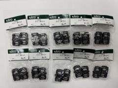 KATO Assyパーツ(HO)1-553D オハ47台車TR23 10個セット KATO Assyパーツ(HO)1-553D オハ47台車TR23 10個セット - メルカリ