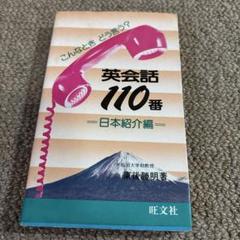 2025年最新】東後勝明の人気アイテム - メルカリ