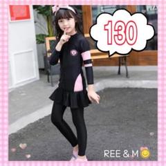 お値下げ❣️ピンクラッシュガード　紫外線防止　日焼け対策　水着　レギンス　130