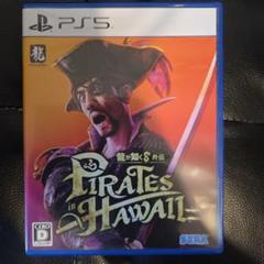 龍が如く8 外伝 Pirates in Hawaii
