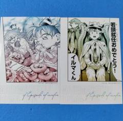 if魔フィア オペラ まとめ売り if魔フィア オペラ まとめ売り - メルカリ