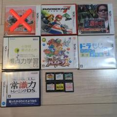 【格安】DSまとめ売り ジャンク DSソフトまとめ売り｜Yahoo!フリマ（旧PayPayフリマ）