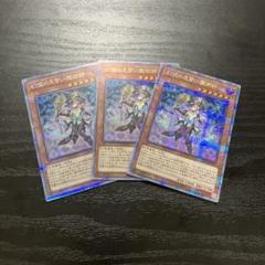 遊戯王 幻惑の見習い魔術師　25 クオシク　クォーターセンチュリーシークレット 人気急上昇】 幻惑の見習い魔術師 25thシークレットレア QCSEの