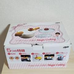 松井一代　プロデュース　圧力鍋3.0L マジッククッキング Yahoo!オークション -「圧力鍋 mk-1」の落札相場・落札価格
