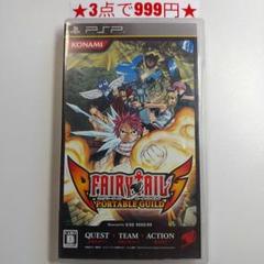 【PSP】フェアリーテイル ポータブルギルド