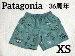 2025年最新】パタゴニア 36周年の人気アイテム - メルカリ