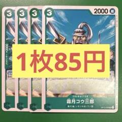 すみっこ様 リクエスト 2点 まとめ商品 - メルカリ