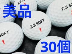 2025年最新】z3 soft ゴルフボールの人気アイテム - メルカリ