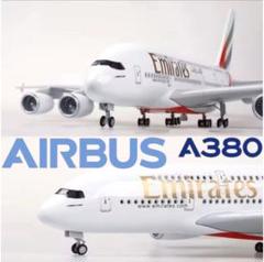 エアバス A380 1/160スケール UAE 旅客機 モデル - メルカリ