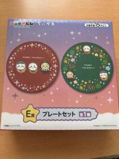 ちいかわ クリスマス プレートセット ちいかわセット - メルカリ