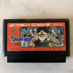 ファミコン ドラゴンクエスト3 セーブ可 ソフト裏面に書込み