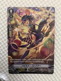 Amazon.co.jp: 深淵を覗く竜皇 ルアード RRR ヴァンガード 竜神
