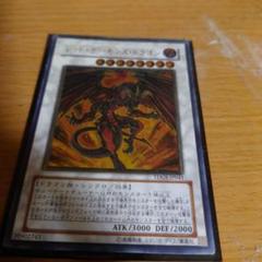 レッド・デーモンズ・ドラゴン　レリーフ　PSA9 遊戯王 レッド・デーモンズ・ドラゴン レリーフの通販 さち