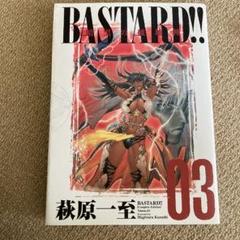 2025年最新】BASTARD 完全版の人気アイテム - メルカリ