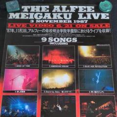 THE ALFEE MEIGAKU LIVEのポスター - メルカリ