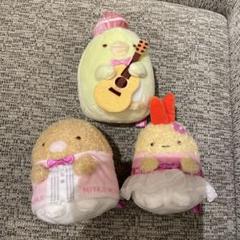 すみっこぐらし　ぬいぐるみのサムネイル