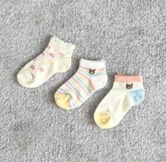 キッズ靴下3足セット クマ刺繍