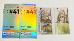 アークナイツ 通行認証 ファイヤーウォッチ 昇進前/昇進後 2点セット