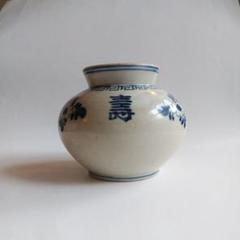 李朝 分院 染付壽字文丸壺 工芸品 陶芸 古伊万里 古美術 中国青花 李朝 分院 染付壽字文丸壺 工芸品 陶芸 古伊万里 古美術 中国