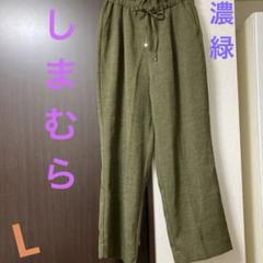 しまむら　Linoluce  リネンライクイージーパンツ　濃緑　Lサイズのサムネイル