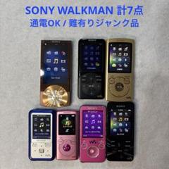 未使用　ソニーNW-S205F デジタルプレーヤー 2GBブラック　ジャンク扱い 未使用 ソニーNW-S205F デジタルプレーヤー 2GBブラック