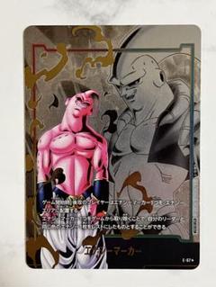 魔人ブウ プロモ アルバト パラレル 4枚 状態B〕魔人ブウ：純粋(パラレル/金文字)【C☆】{FS10-15