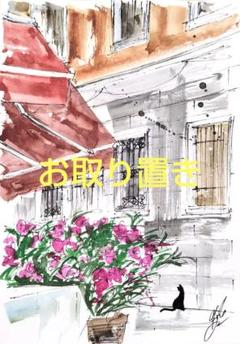 原画#3810 黒猫 カフェ ベネチア 水彩画 ドローイング 絵画 絵