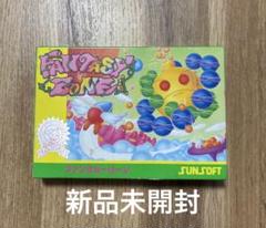 FC ファンタジーゾーン【新品未開封/良品】ファミコンソフトNintendo