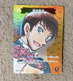名探偵コナンカード 諸伏景光 パートナーカード CP