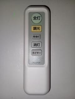照明用リモコン IRLCM14