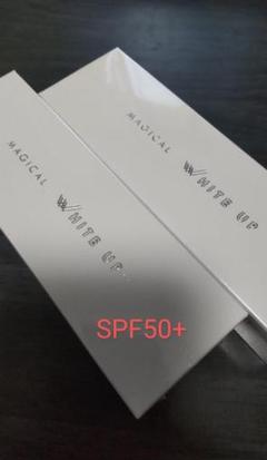 ワールドレップ ミネラルエマルジョンクリームホワイト×2本