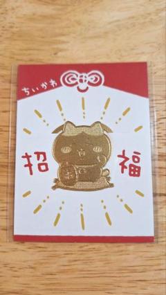 ちいかわらんど　ノベルティ　招福クリップ　うさぎ 10枚セット ちいかわらんど ノベルティ 招福クリップ うさぎ 10枚セット