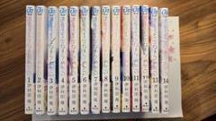 【初版・帯付き】道産子ギャルはなまらめんこい 1~14巻(全巻)セット