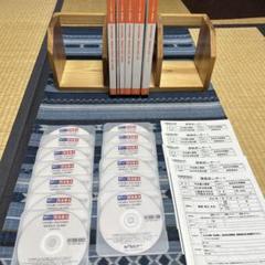 TAC記述式対策講座24'　不登法記述・商登法記述　姫野寛之講師　司法書士 記述式対策はお任せあれ！記述式対策講座 体験講義＜2024年版