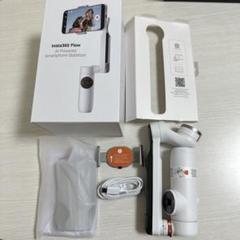 【中古美品】おまけ付き insta360Flow+スポットライトセット 中古美品】おまけ付き insta360Flow+スポットライトセット