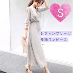 ワンピース レディース S グレー きれいめ フォーマル オフィス オケージョン