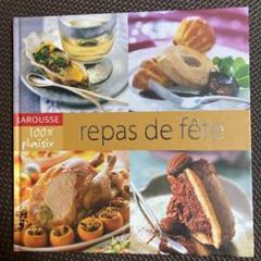 エルべモルバン　全編フランス語　料理本　レア 2025年最新】料理本フランス語の人気アイテム - メルカリ