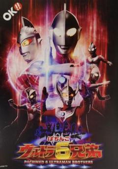 2025年最新】ぱちんこウルトラ6兄弟の人気アイテム - メルカリ