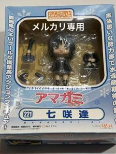 アマガミSS 七咲逢 221 アクションフィギュア アマガミSS 七咲逢 221 アクションフィギュア