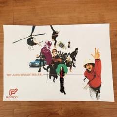 【激レア】 P'PARCO 1周年告知ポスター コーネリアス m99984547406_1.jpg?1728916827