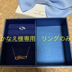 サマンサシルヴァ ティアラ ネックレス リング