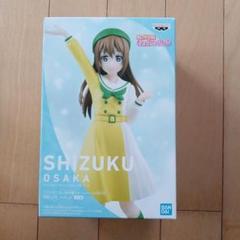 ラブライブ！ 虹ヶ咲学園スクールアイドル同好会 桜坂しずく